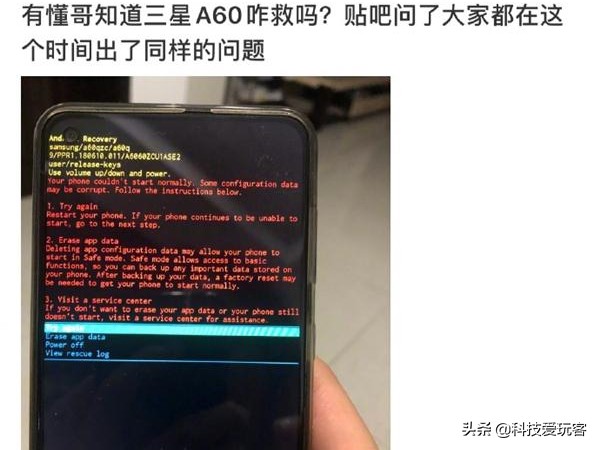 最新三星手机黑屏强制重启的方法,三星note20ultra黑屏解决办法