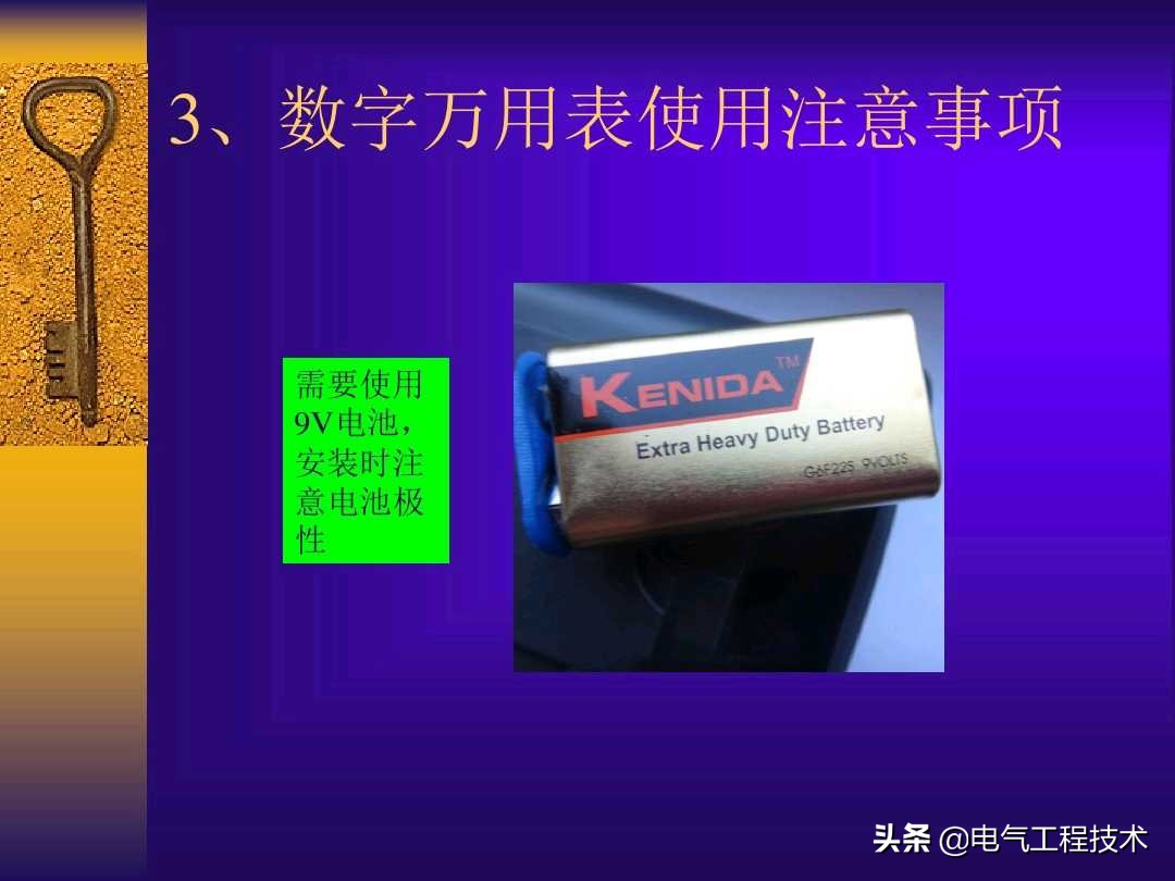 万用表使用方法测电压,万用表使用方法怎样测线路通断