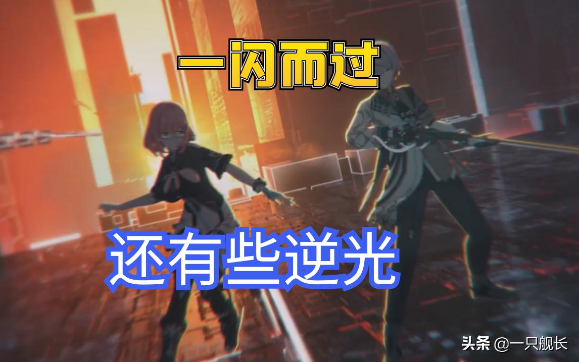 西风游戏：渡鸦孤儿院的伙食的确不错，几年不见，空就长这么大了