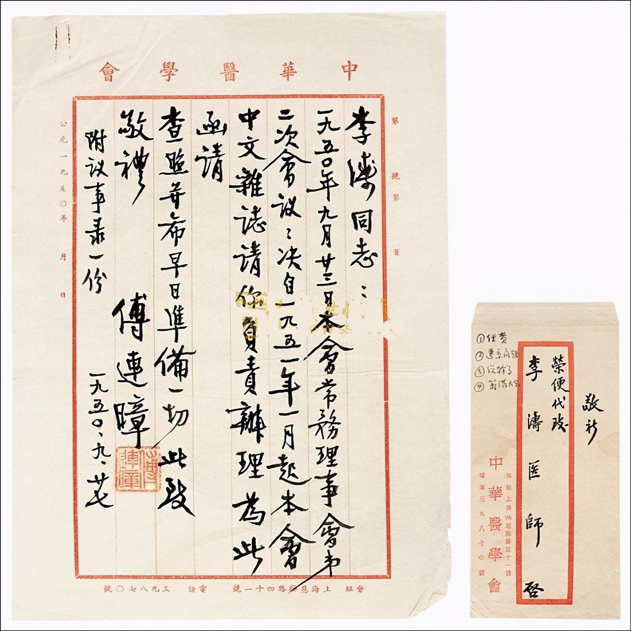 “医疗将军”傅连暲：没拿过枪的开国将领，是毛*东泽**信任的医生