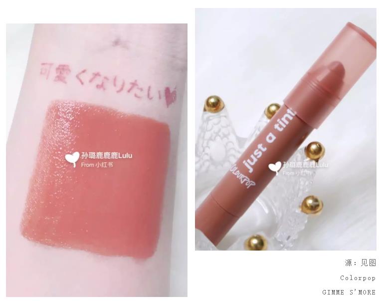 十二星座专属的口红色号大全,十二星座口红处女座