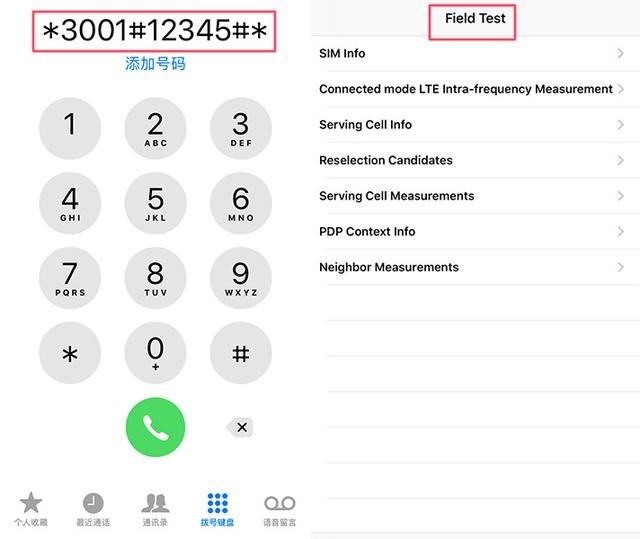 iphone那些你不知道的小技巧,iphone所有冷门模式