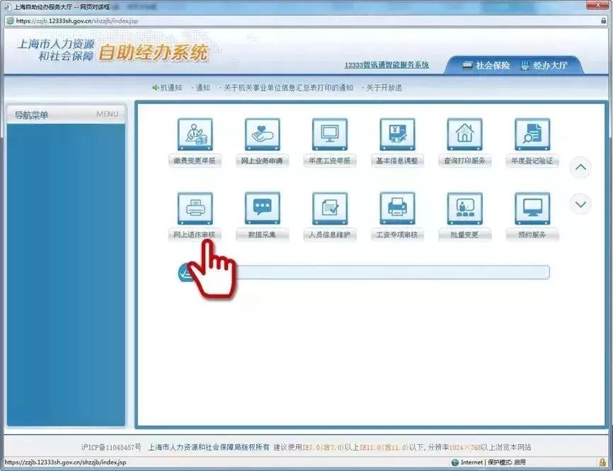 在上海缴五险一金有什么用?哪些钱可以提出来用?