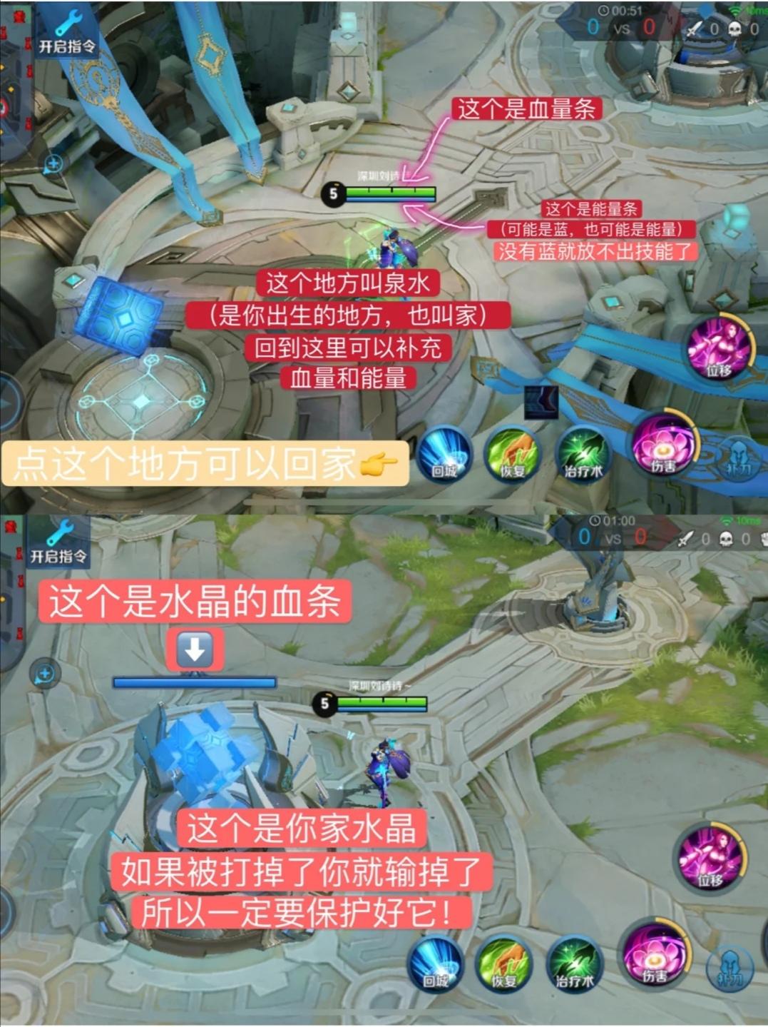 王者荣耀萌新入门小技巧,王者荣耀小萌新怎么玩鲁班