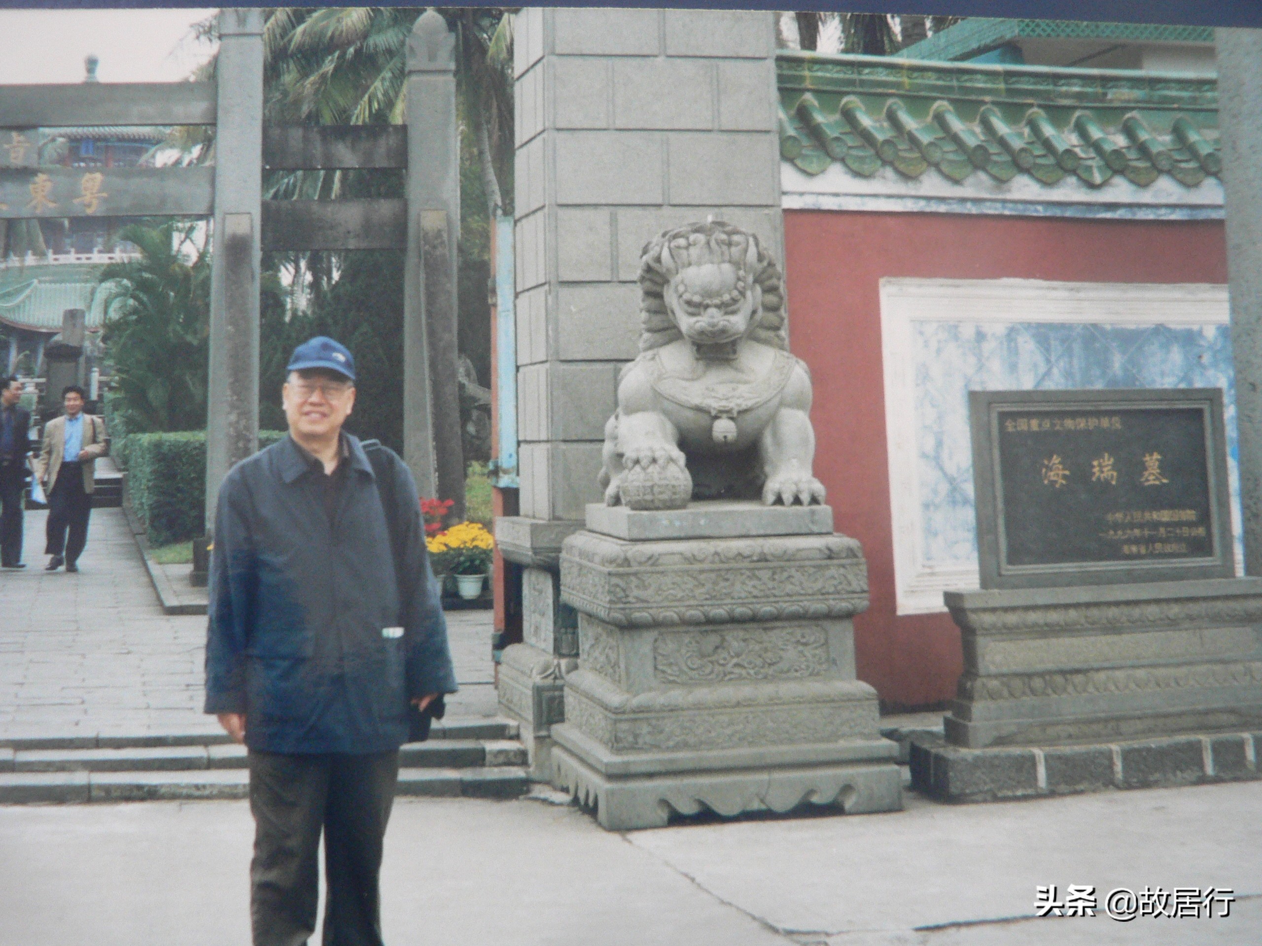 海口海瑞墓地视频,海口海瑞墓园