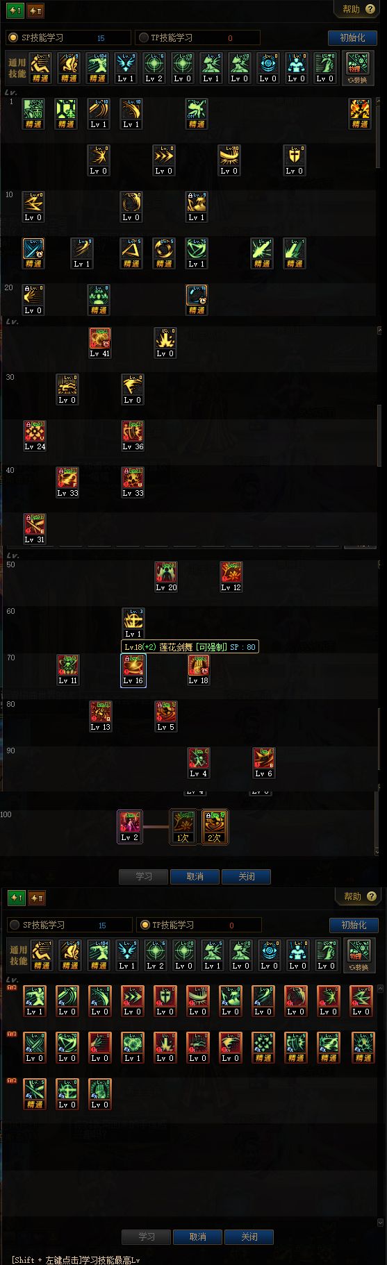 dnf剑帝打造细节攻略,dnf剑帝最新玩法攻略