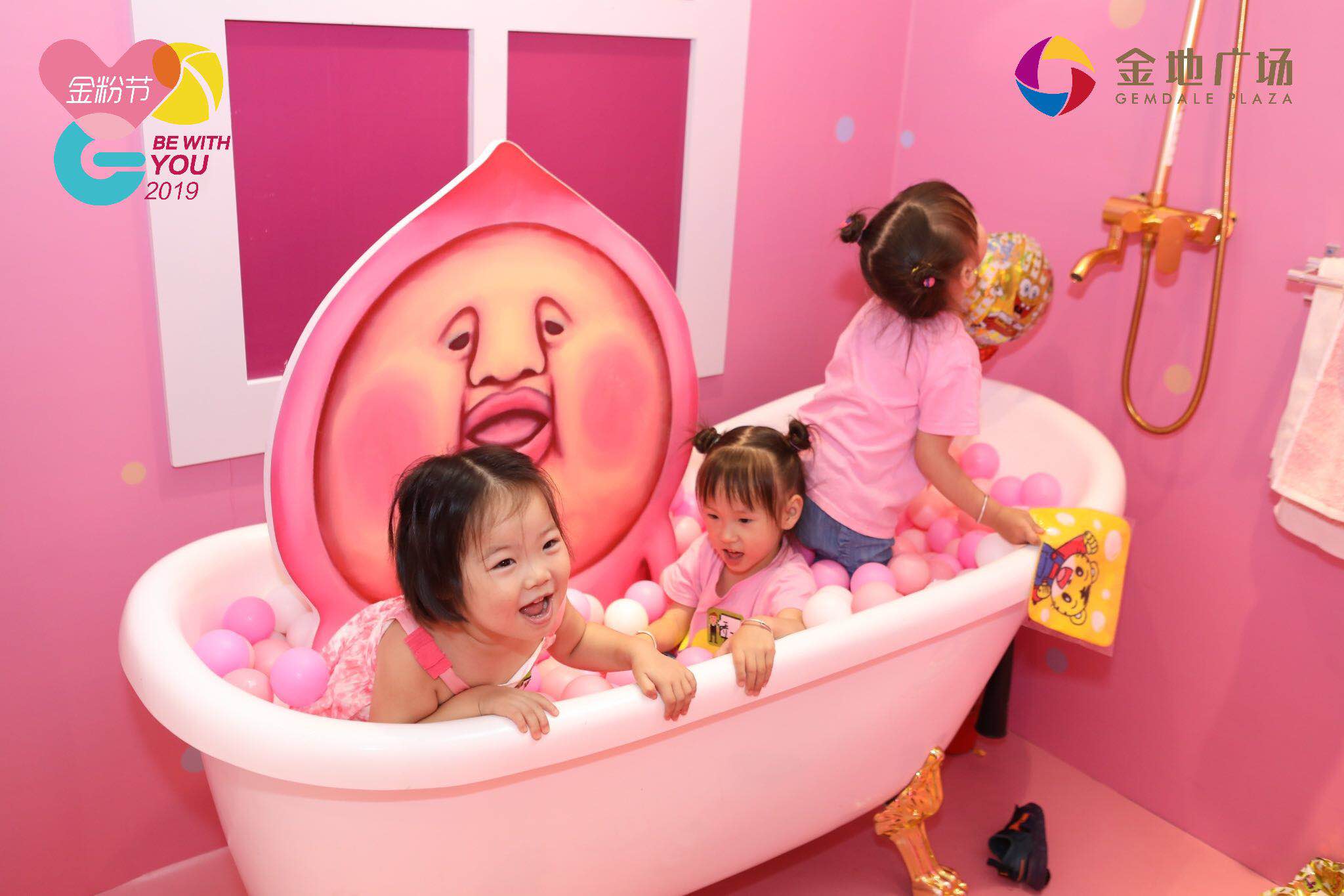 杭州金地广场,金地广场周年庆