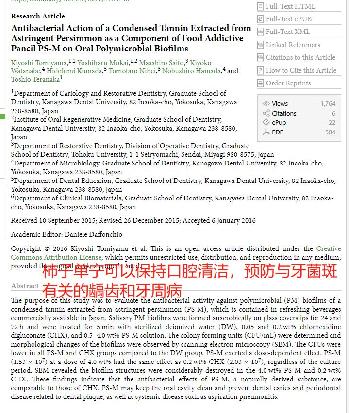 猫狗漱口水是智商税吗,猫狗口腔洁净喷雾漱口水