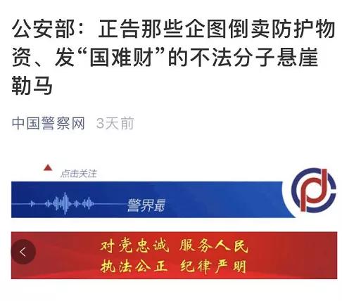 中央最新熔喷布消息,熔喷布严打了吗