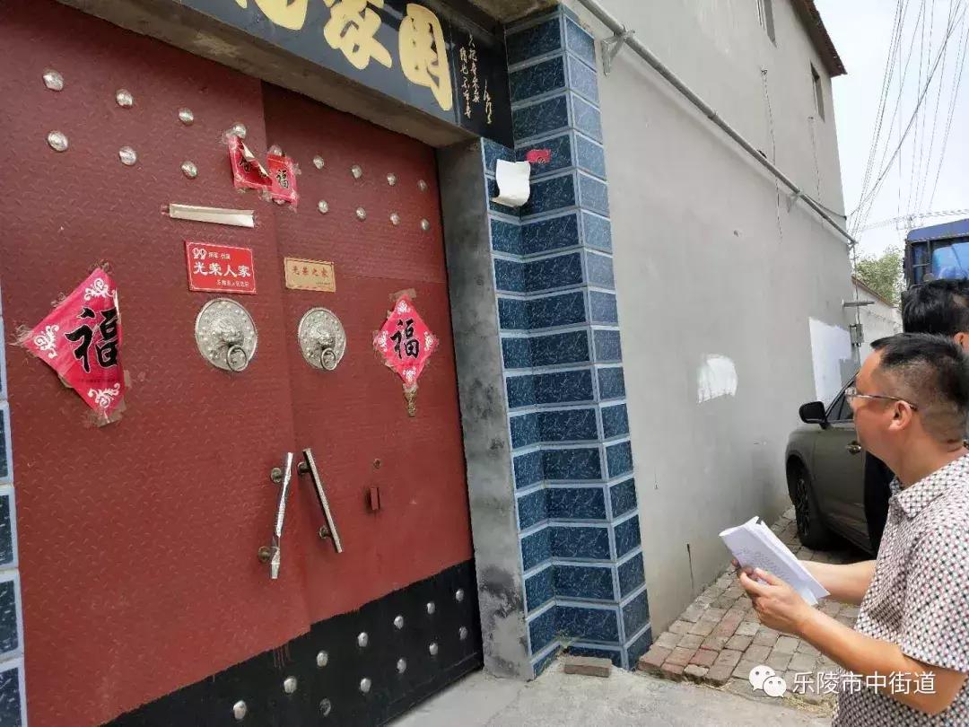 重点工作周报,街道工作周报