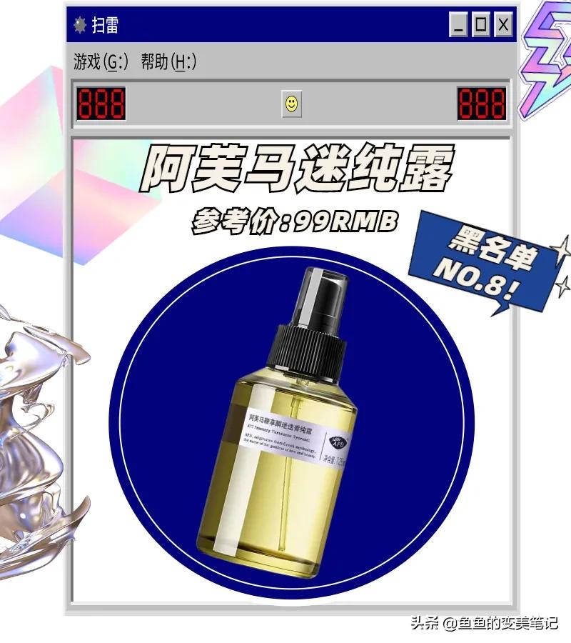 国货护肤品老牌正品去黑头,网红大牌护肤品黑榜