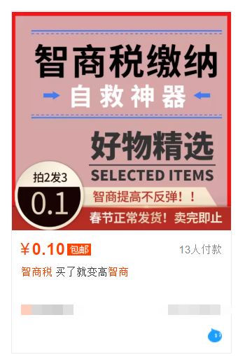 有没有可以在淘宝买的游戏,在淘宝上购买的游戏如何玩