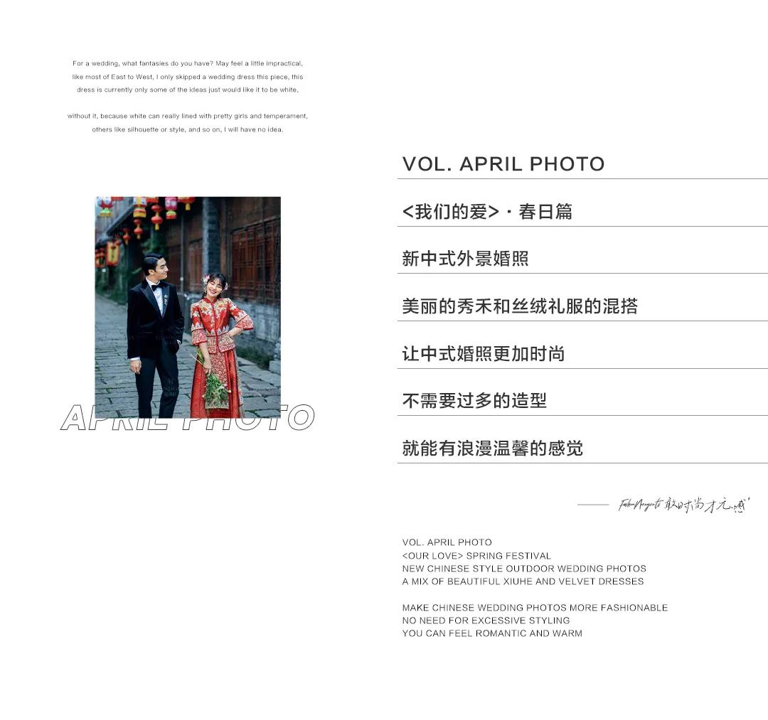 致命潘朵拉花絮大全,潘多拉第三季美剧