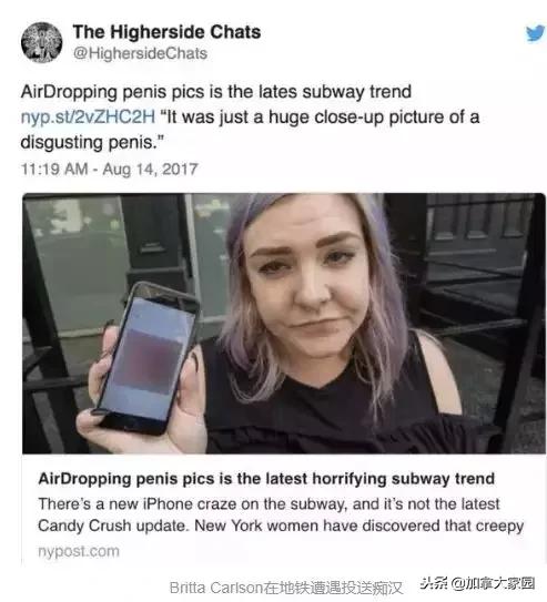 加拿大地铁上有变态强迫妹子看“*体下**”！你手机这个功能关了吗？