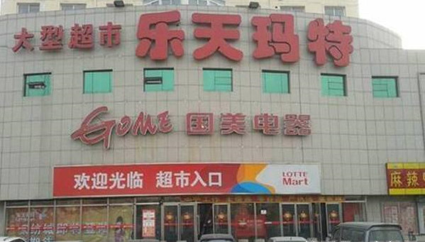 萧华被怼视频完整版,肖华最新比赛结果