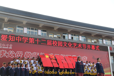 爱知中学汇知中学行知中学哪个好,汇知初中与行知中学哪个好