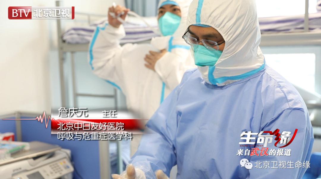 武汉中心医院染新冠医生胡卫锋抢救无效离世，病情曾一度好转！心痛，没能等来你重返岗位
