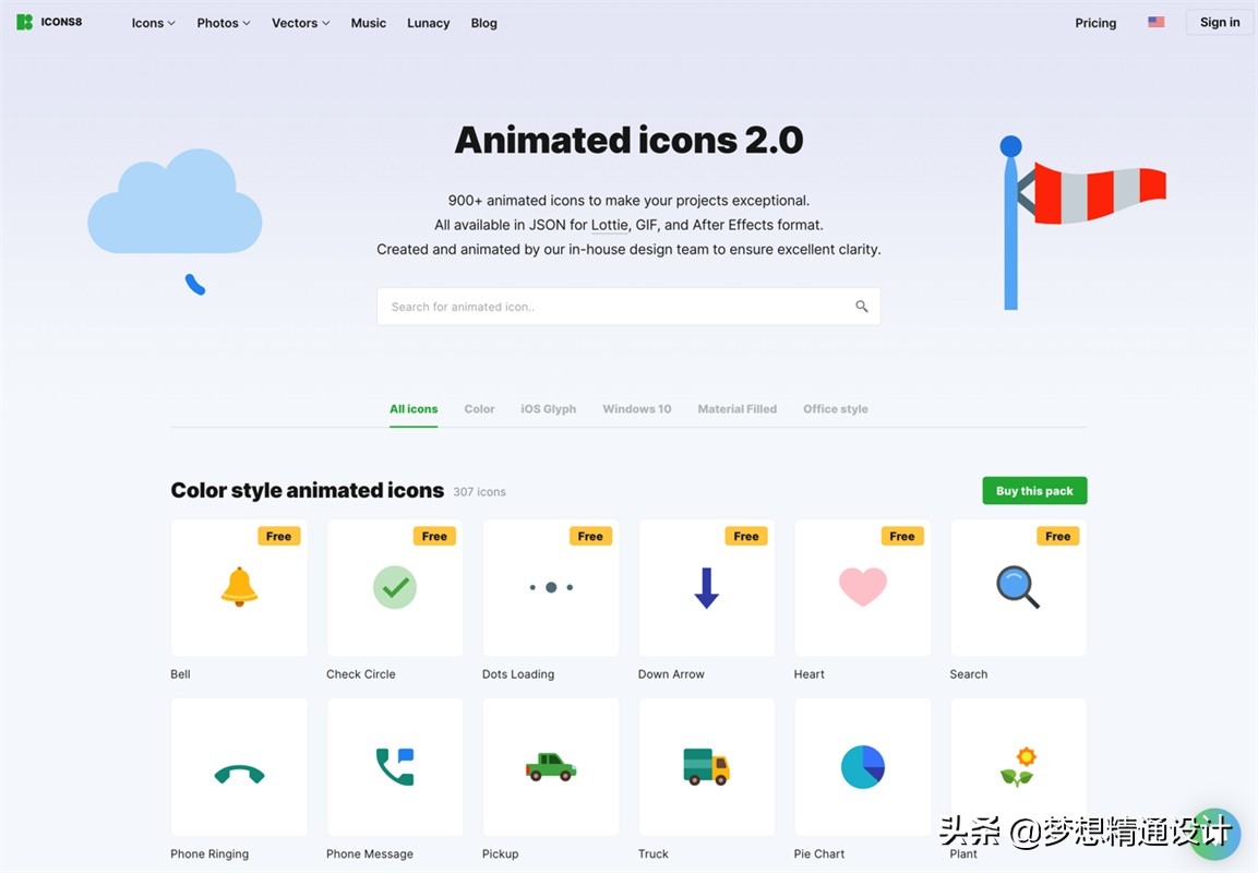 矢量icon图标库,免费的icon图标库