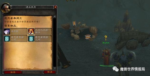 暗黑3雷霆之怒逐风者的祝福之剑,wow雷霆之怒逐风者的祝福之剑