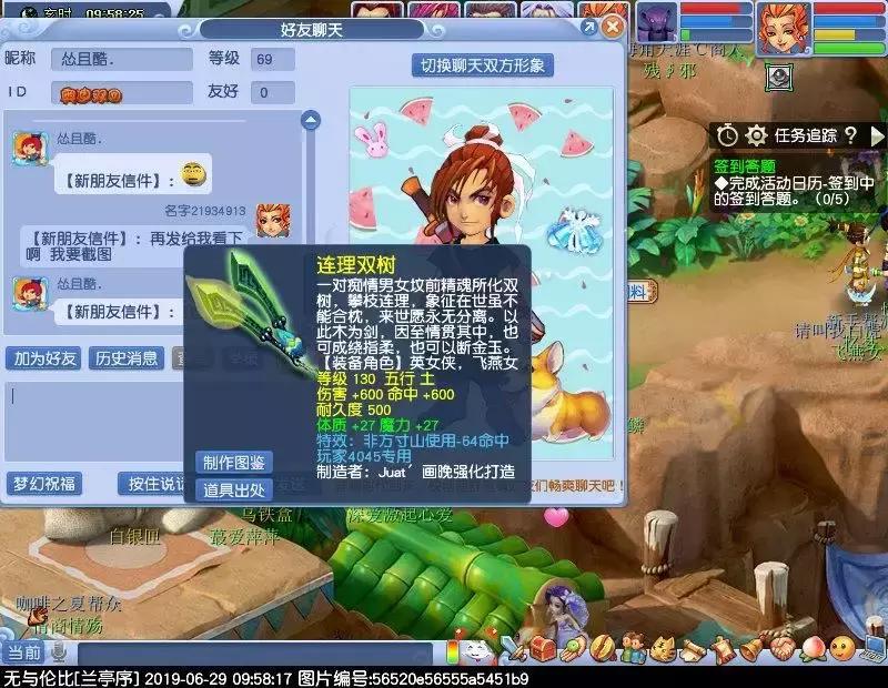 梦幻西游慈光阁视频,梦幻西游慈光阁平转