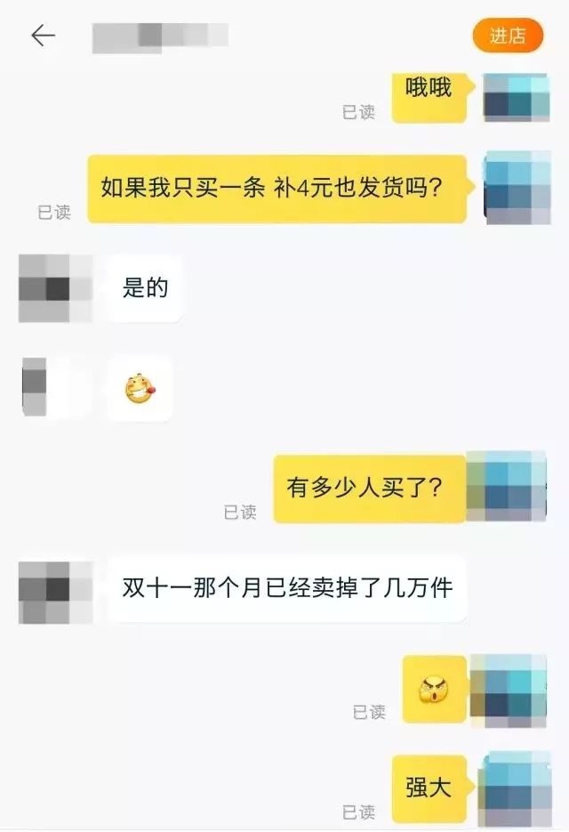 淘宝1-5元裤子,淘宝裤子30元分享