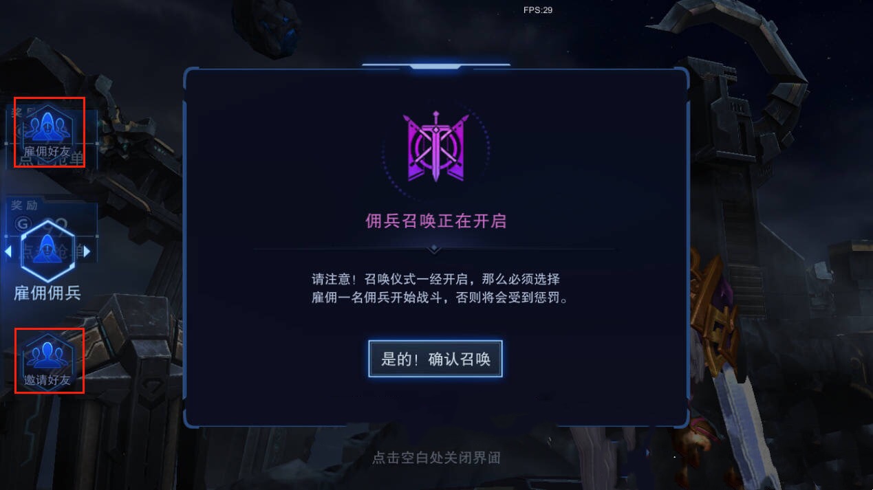 王者荣耀曾经vs现在,王者荣耀和自由之战当年的恩怨