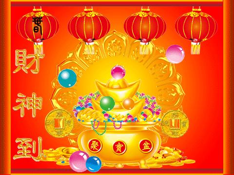 大年初五，迎财神，送祝福！祝你财源滚滚,发！发！发！