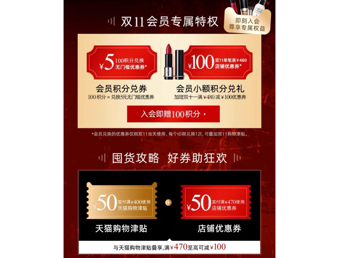 20多块的唇膏300多的,平价唇膏平替