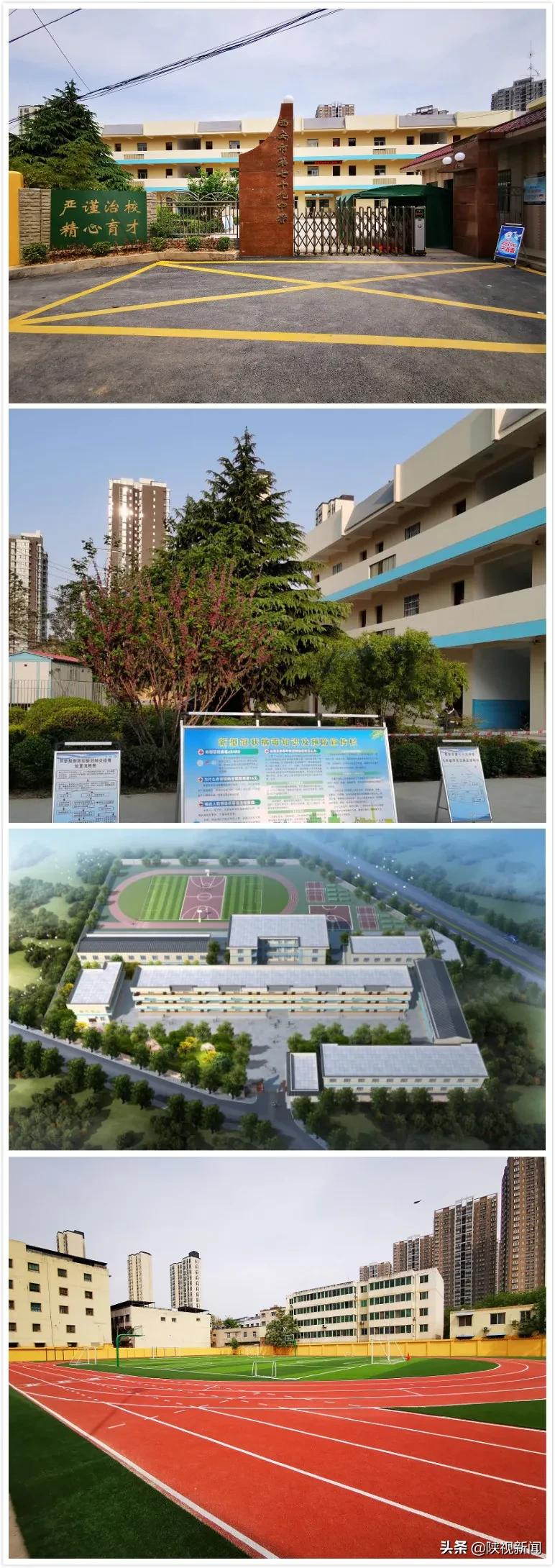 西安市教育提升,西安教育水平全国排行初中