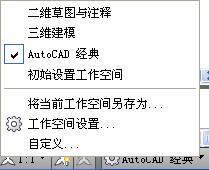 零基础学会autocad从入门到精通,autocad新手入门平面绘图