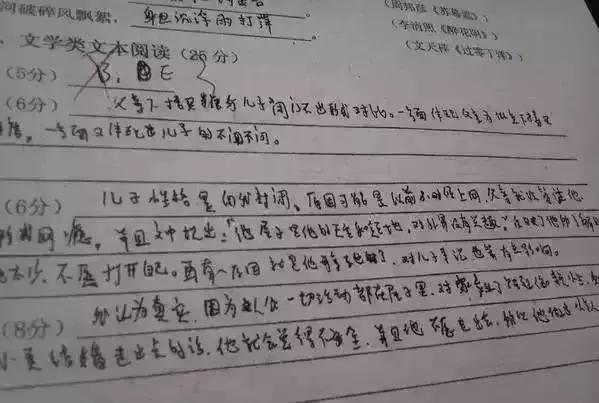 写字如何又快又好又卷面整洁,写字卷面整洁