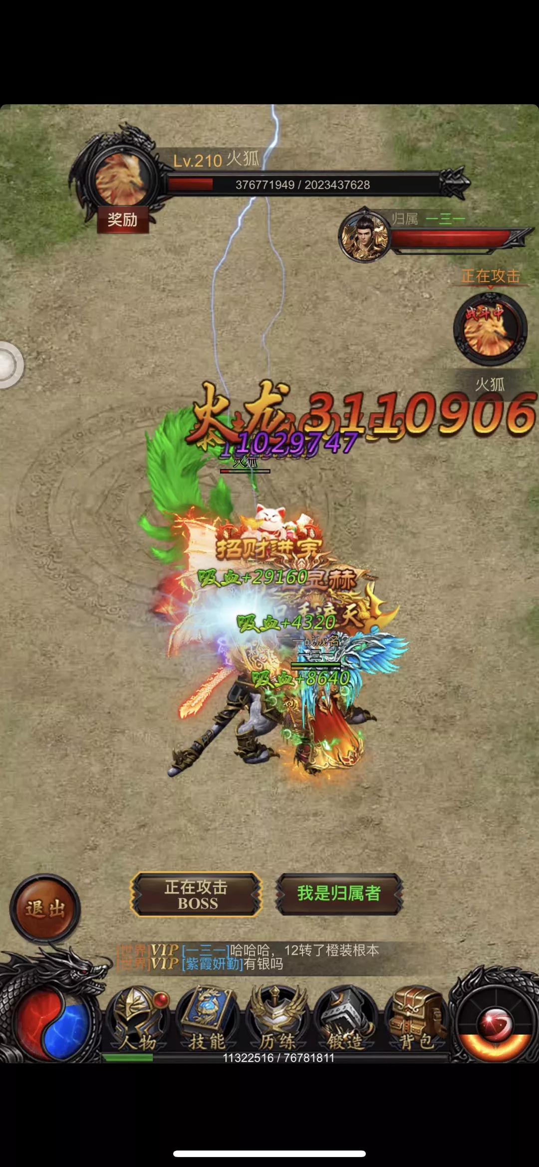 十大bt版游戏排行榜,bt游戏排行