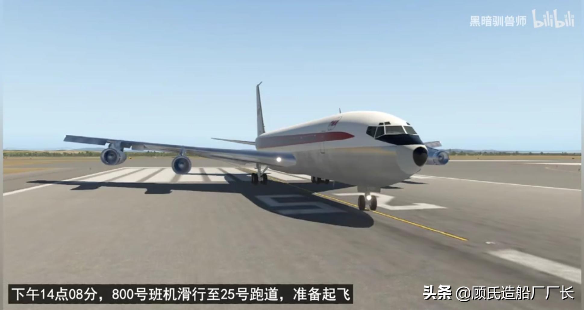 史上最不幸的航班代号！回顾环球航空800航班1964.11.23罗马空难