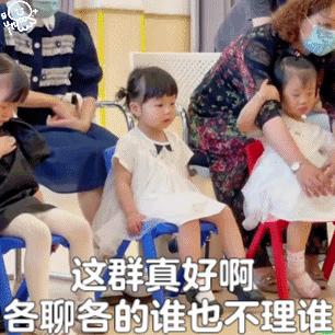 我永远支持中国队表情包,中国队必胜表情包