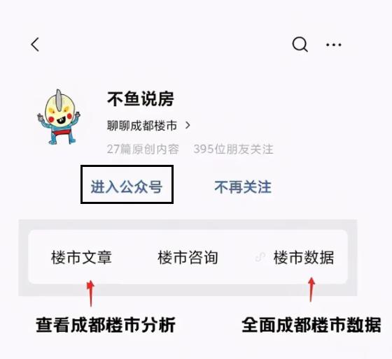 成都龙泉驿区买房优点缺点,龙泉驿东安湖板块买房感受