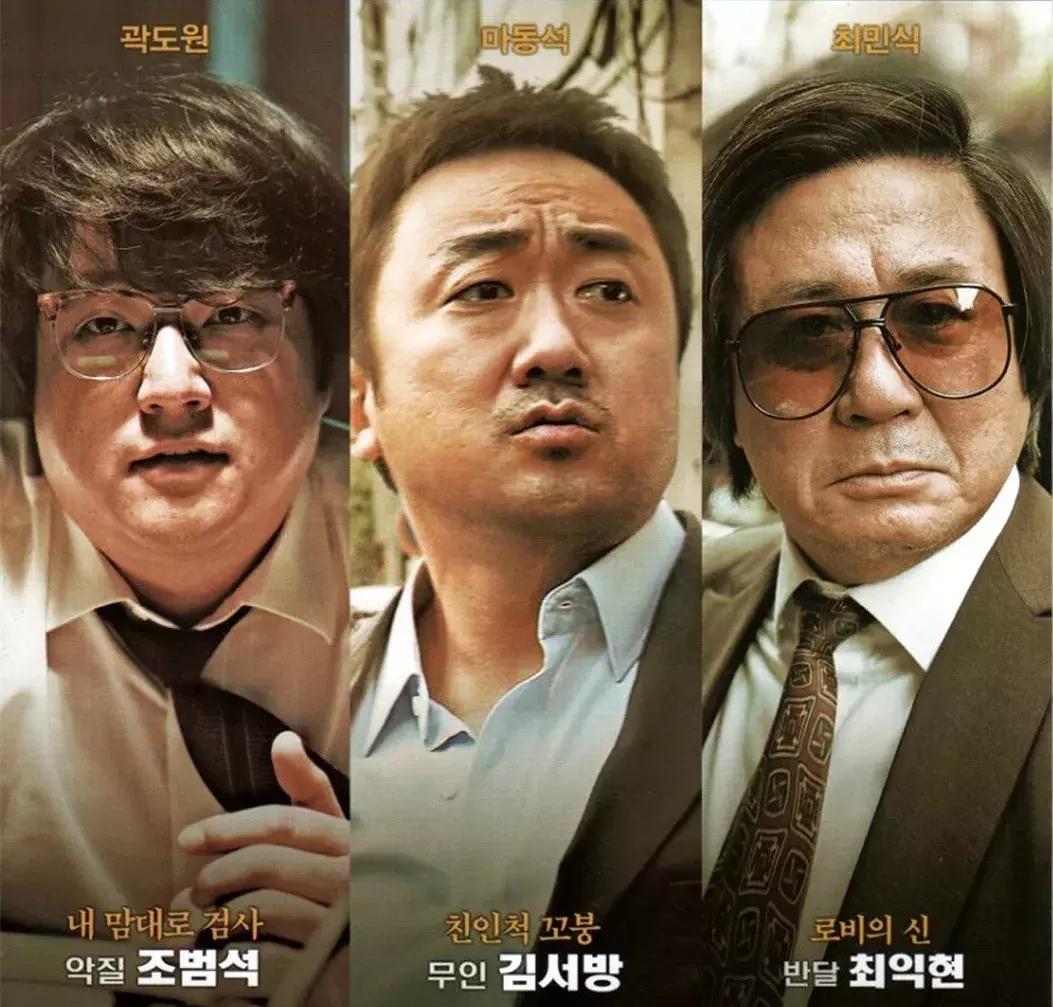 看完心情超爽的六部马东锡电影,硬汉马东锡拳拳到肉