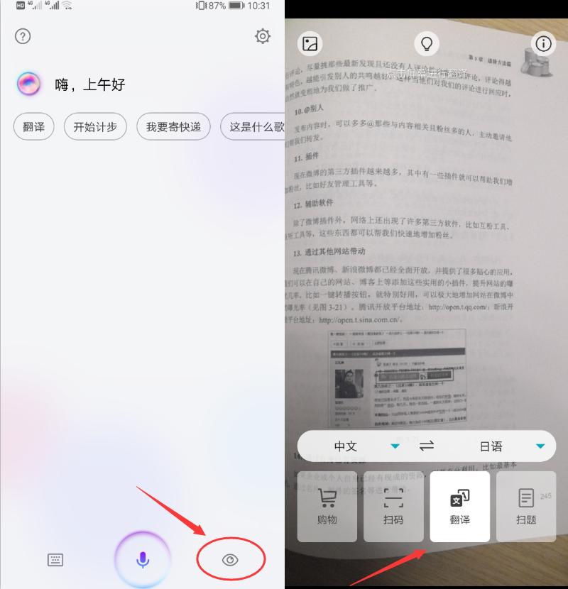 华为哪些自带软件是没用的,华为哪些自带的软件没用