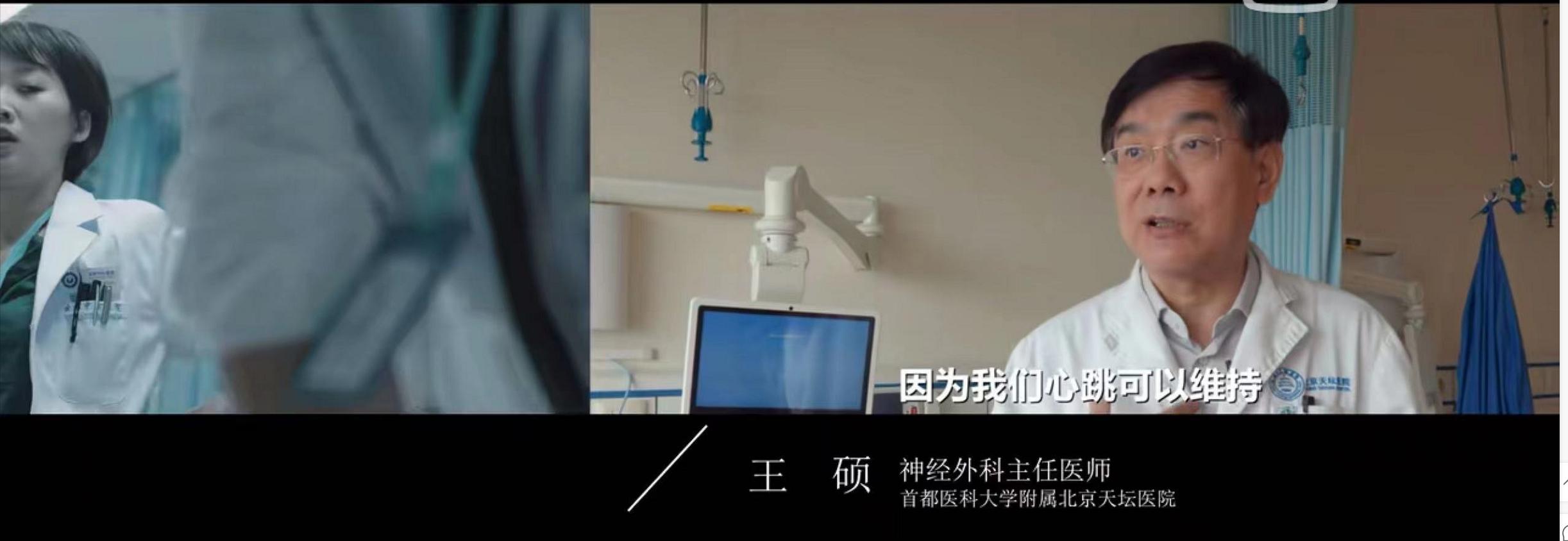 星光熠熠的神经外科！盘点医疗剧中的神经外科医生