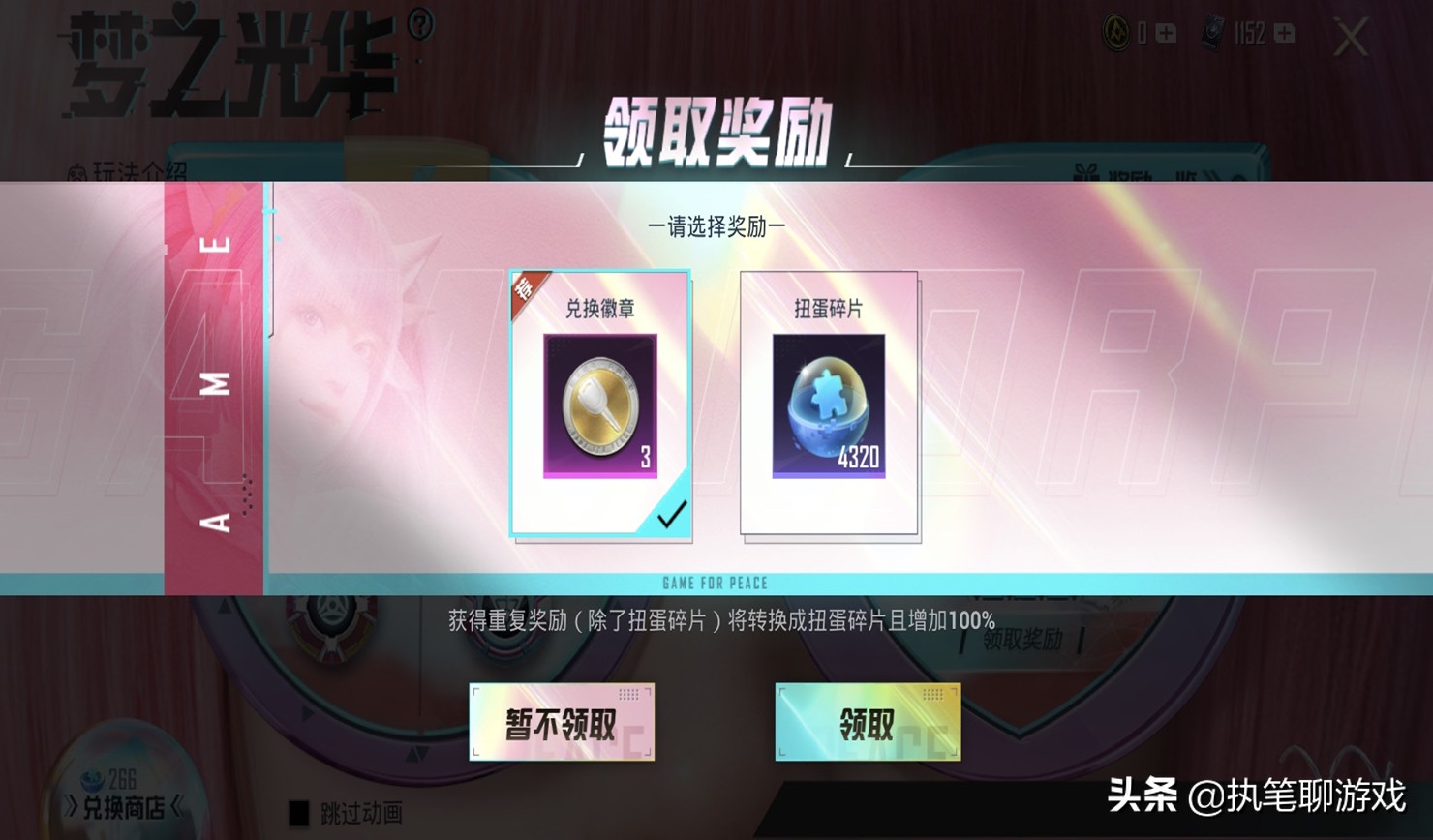 吃鸡车皮肤值得买吗,吃鸡车皮好还是枪皮好