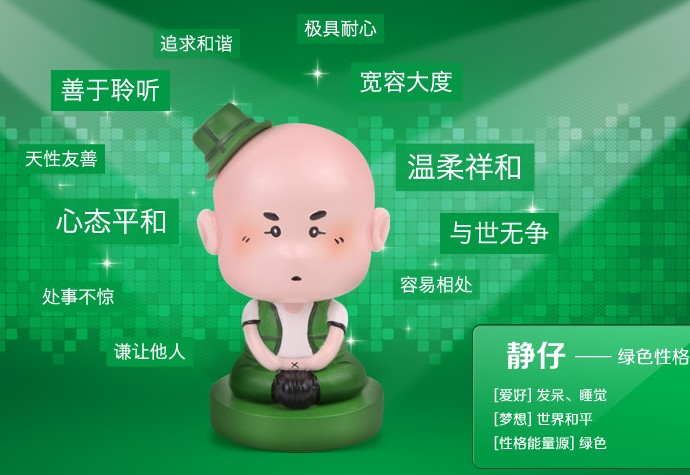 绿色性格孩子的教育方式,绿色型性格的孩子怎么引导