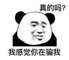 用身体换裙子？二手平台涉黄交易，专门瞄准未成年女生…