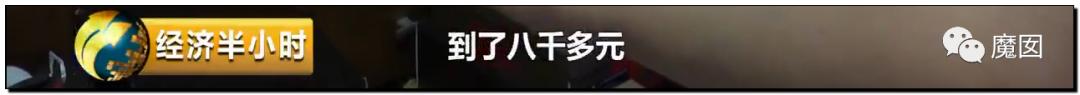 引发震怒!一双李宁鞋炒到快5万!穿了可以长生不老吗?