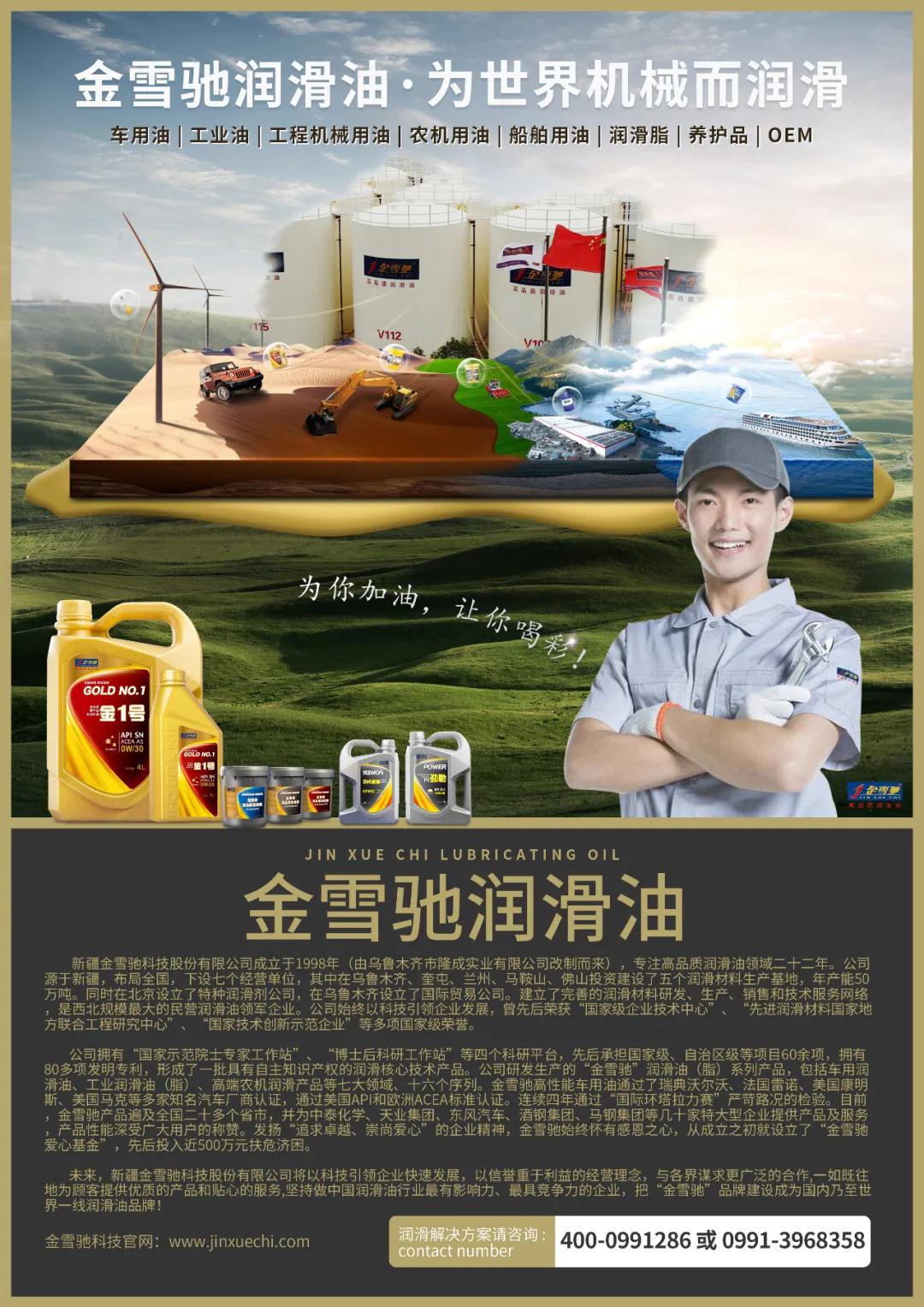 正品汽车机油保养,原装进口机油保养