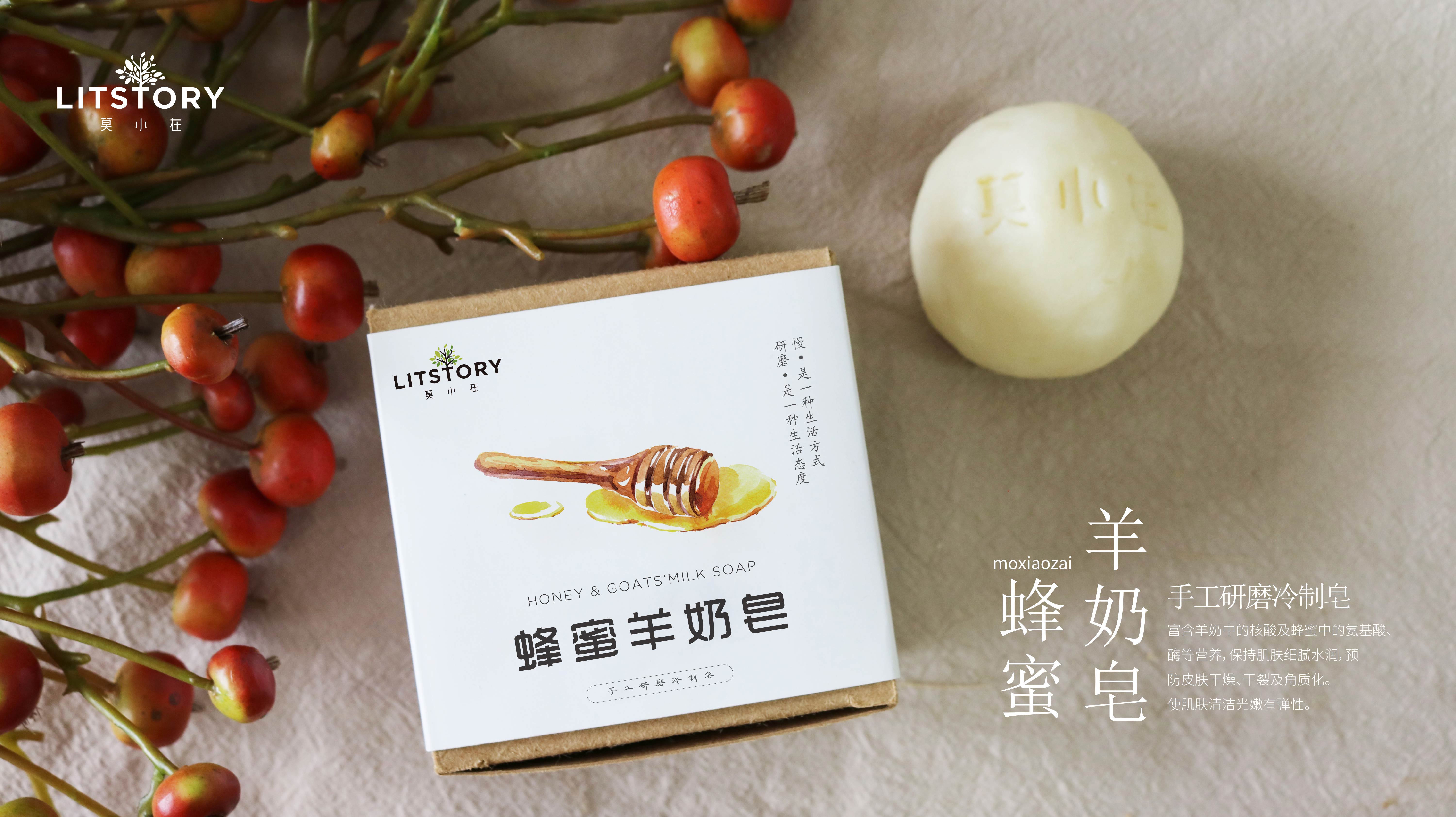 澳洲山羊奶洁面,山羊奶护肤