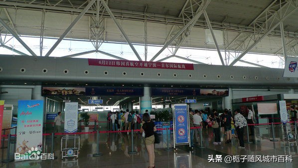 浙江省第三大机场视频,浙江宁波栎社机场最新发布消息