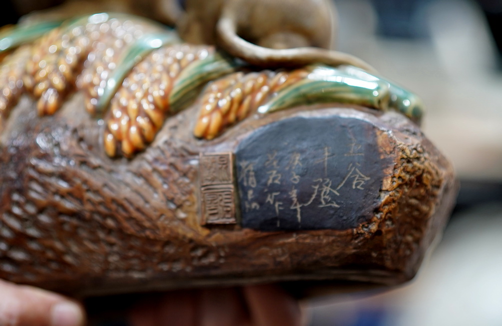 探店瓷器,探店瓷器店