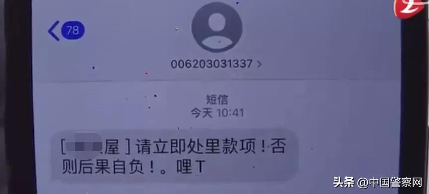 银行卡突然收到一笔钱怎么回事,银行卡突然收到一笔中金支付的款
