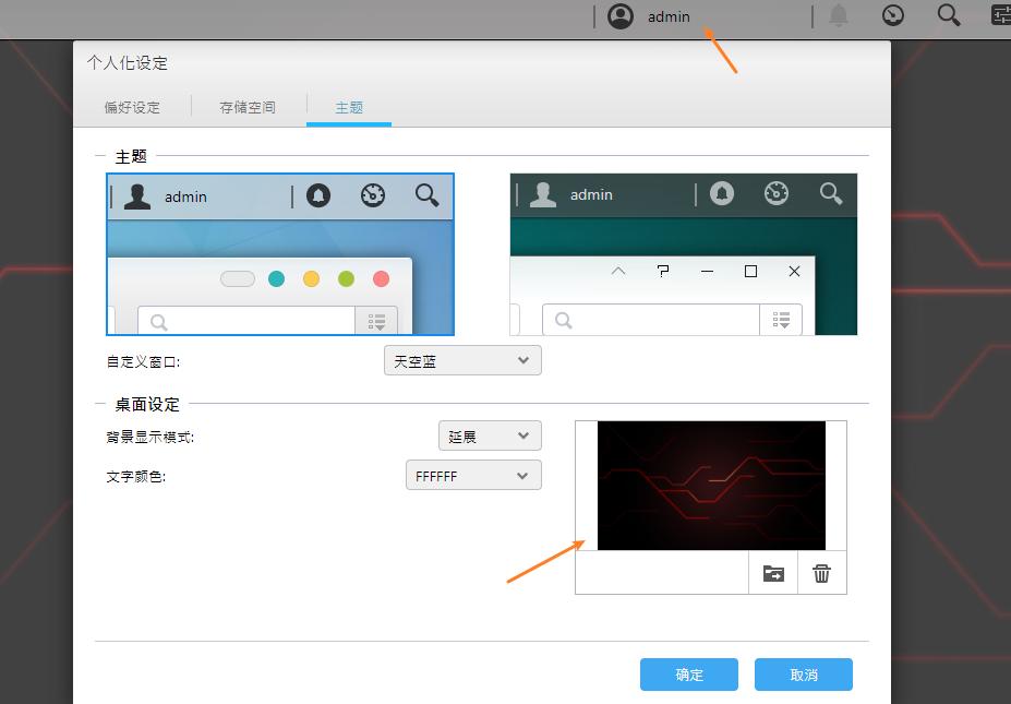 更适合家用的NAS:爱速特AS5304T体验测评,J41252.5GbE网口!