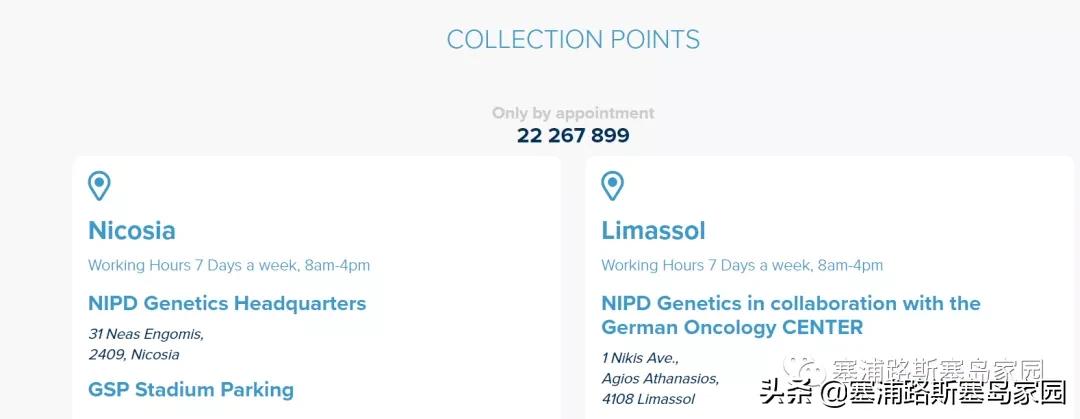 回国核酸检测两次都是什么时候做,境外回国隔离核酸检测报告怎么查