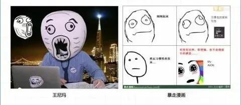 明星出圈表情包诞生的瞬间,明星知道自己的表情包火了吗